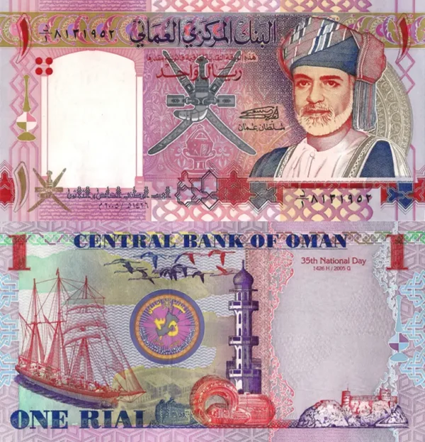 Omani Rial Counterfeit Banknotes